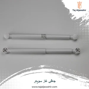 جەگی غاز سوپەر
