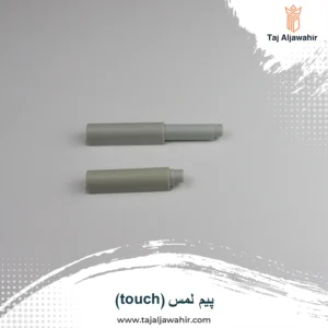 پیم لەمس